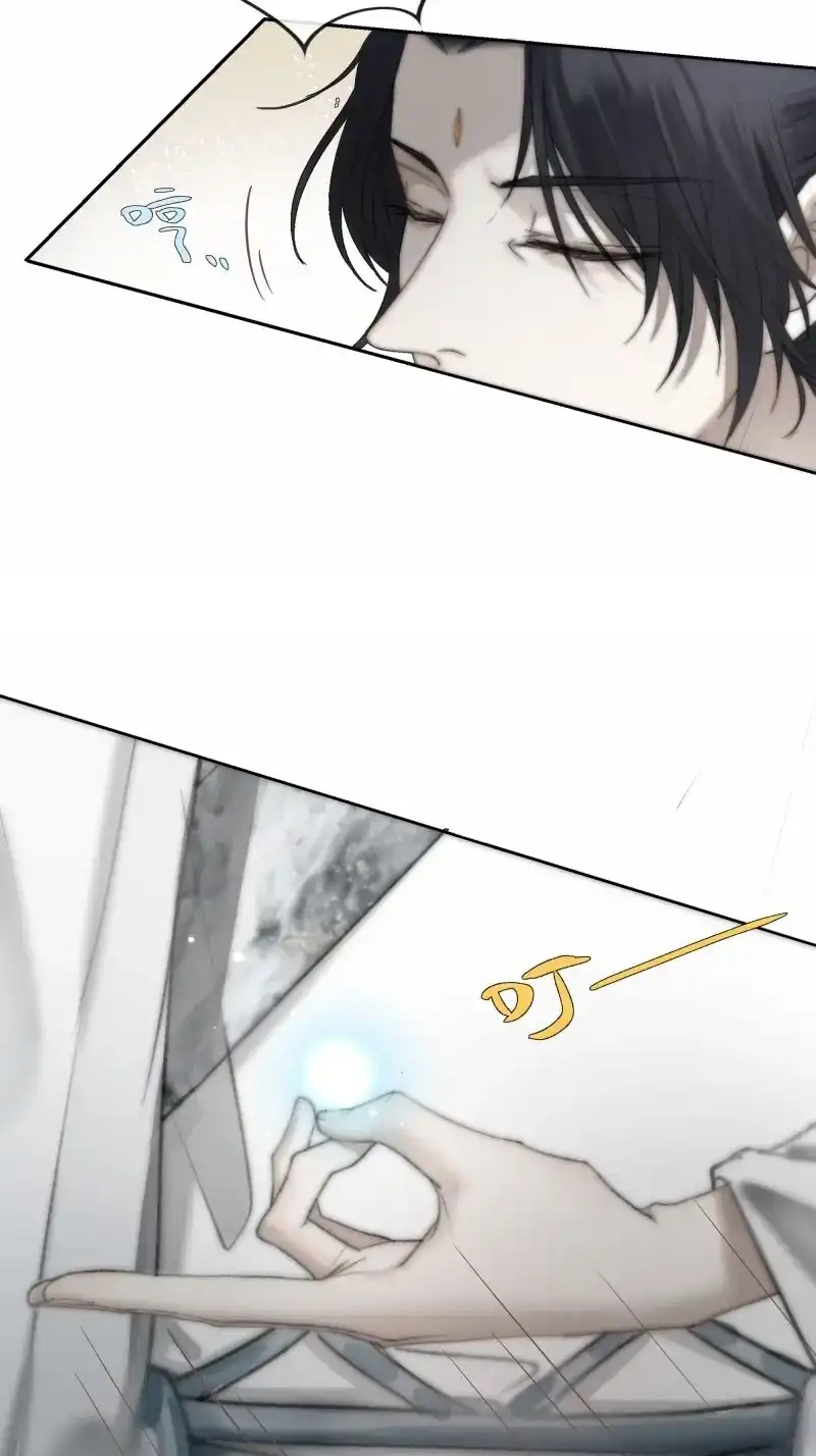 《月坠重明》第5话 君子报仇三百年不晚 第27页