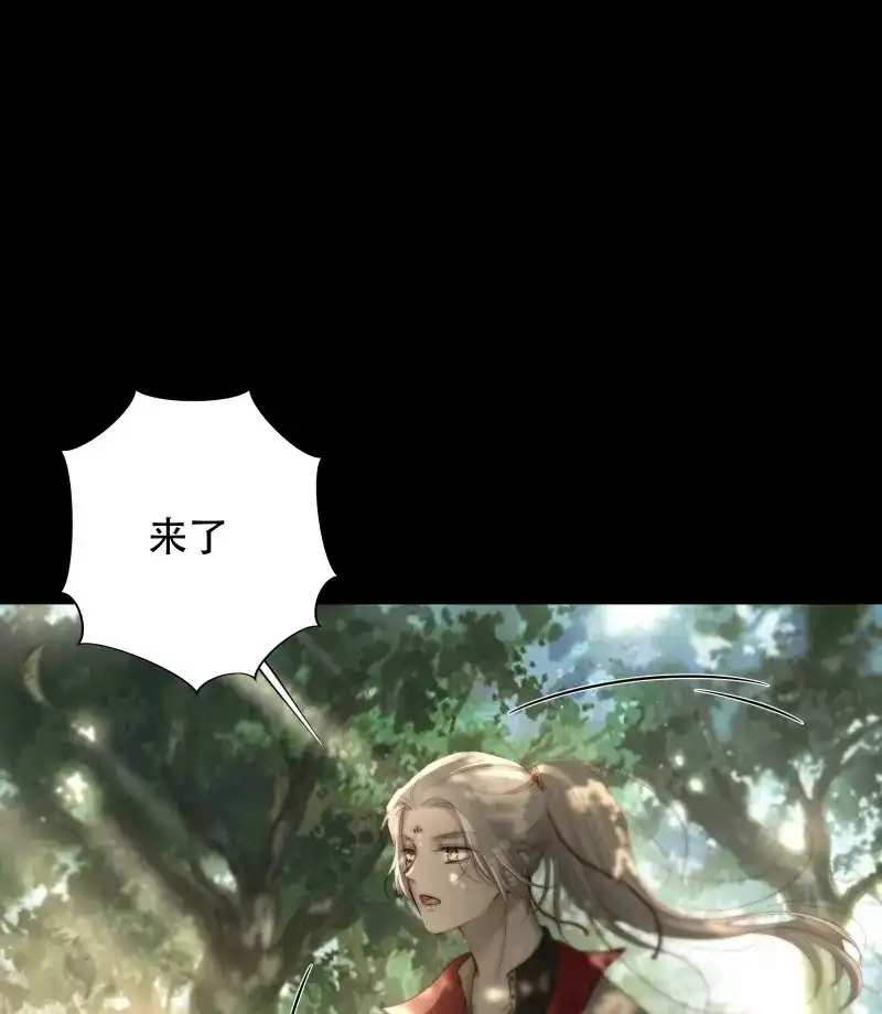 《月坠重明》第52话 了无牵挂，方能修得上仙……？ 第6页