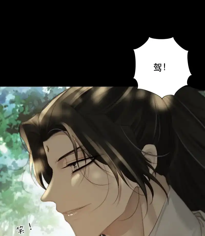 《月坠重明》第52话 了无牵挂，方能修得上仙……？ 第35页