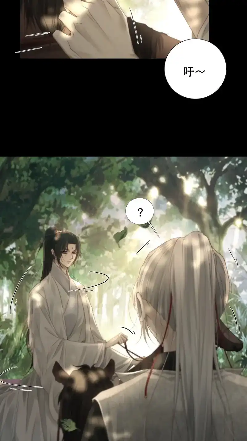 《月坠重明》第52话 了无牵挂，方能修得上仙……？ 第13页