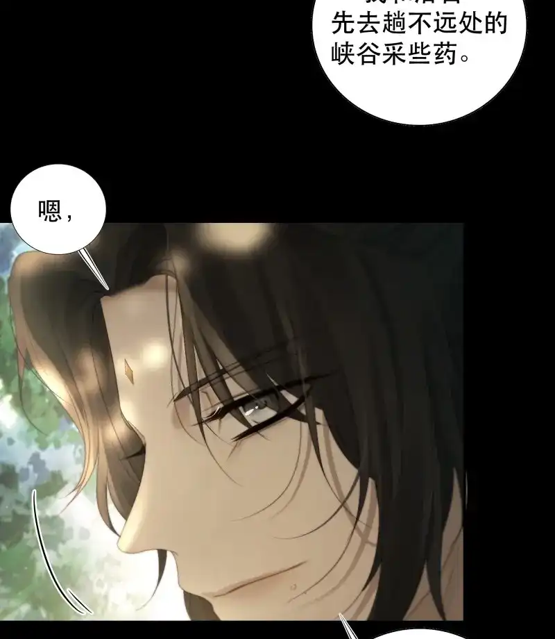 《月坠重明》第52话 了无牵挂，方能修得上仙……？ 第39页