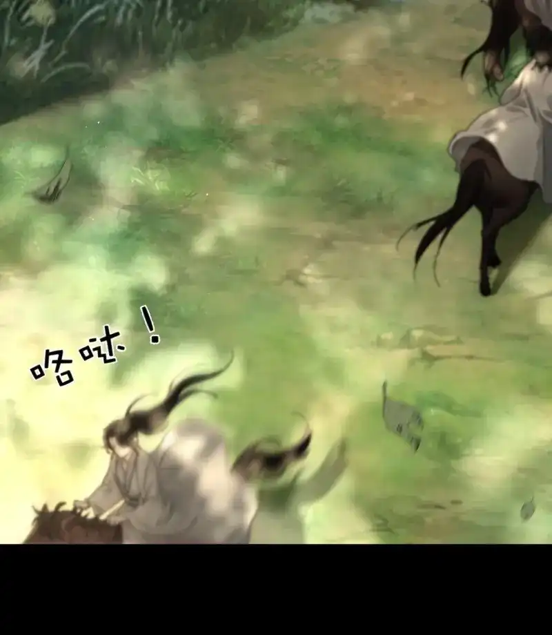 《月坠重明》第52话 了无牵挂，方能修得上仙……？ 第48页