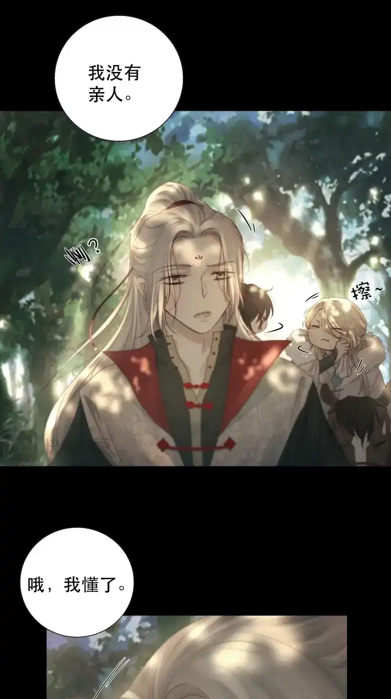 《月坠重明》第52话 了无牵挂，方能修得上仙……？ 第16页