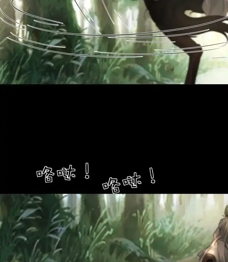《月坠重明》第52话 了无牵挂，方能修得上仙……？ 第47页