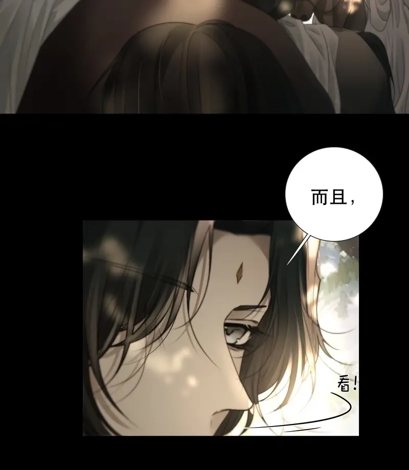 《月坠重明》第52话 了无牵挂，方能修得上仙……？ 第15页