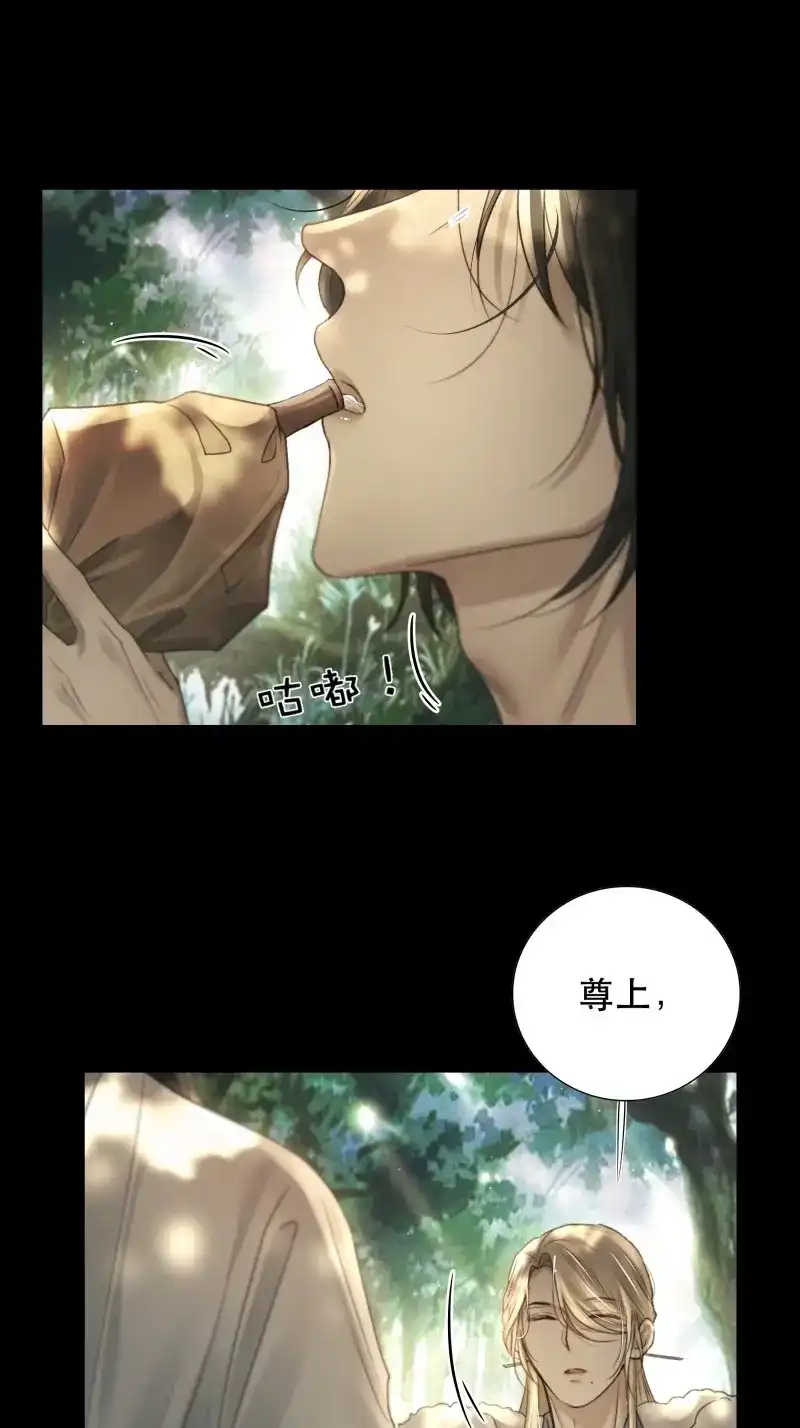 《月坠重明》第52话 了无牵挂，方能修得上仙……？ 第37页