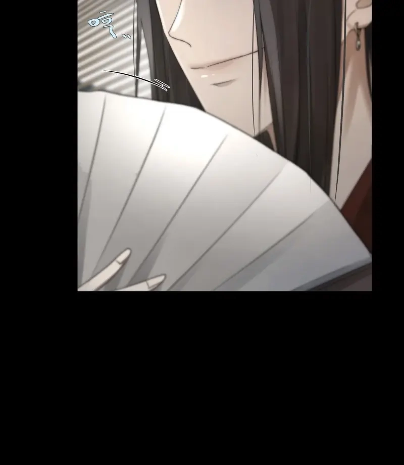 《月坠重明》第53话 我是你的小乞丐 第38页