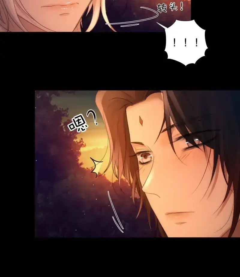 《月坠重明》第54话 没听他们谈话，却听到了你的心声 第47页