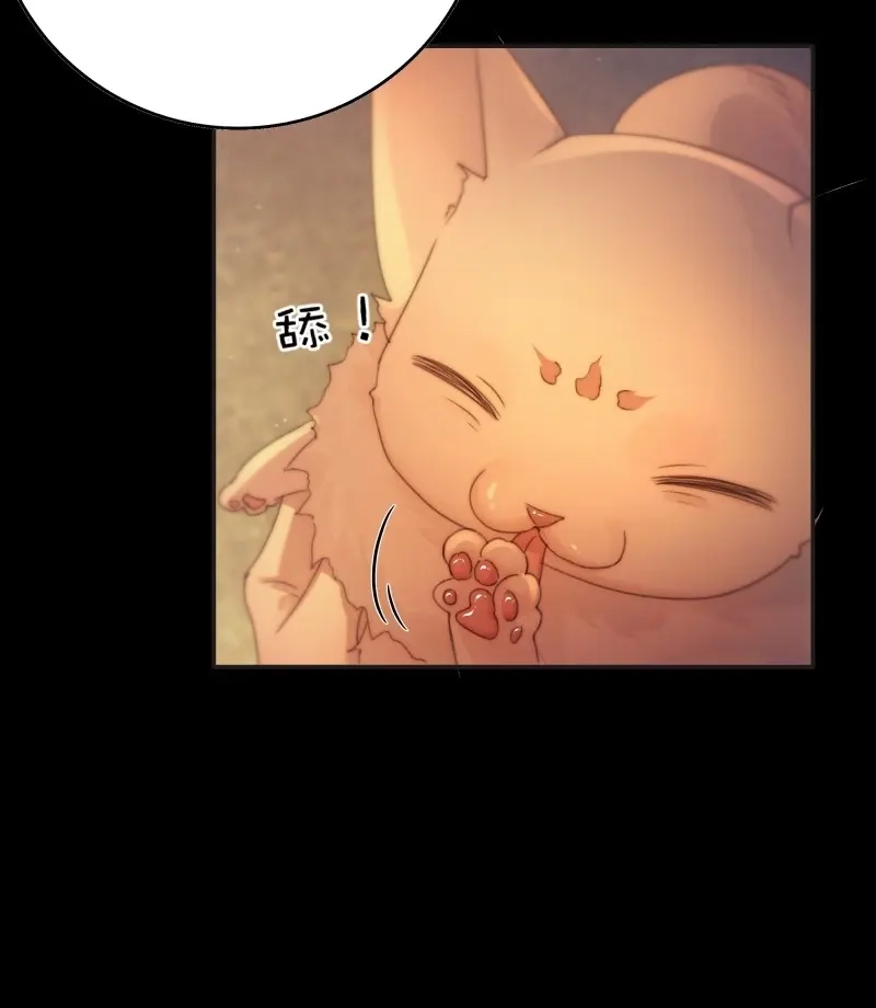 《月坠重明》第55话 那些幻想，皆为他真实的思绪…！ 第14页