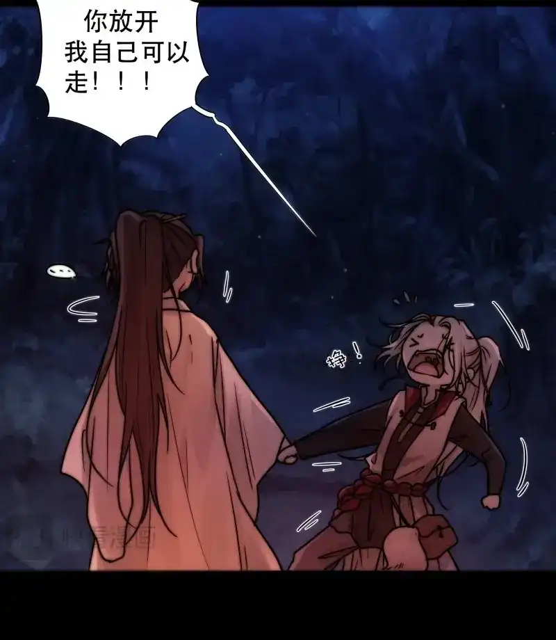 《月坠重明》第55话 那些幻想，皆为他真实的思绪…！ 第31页