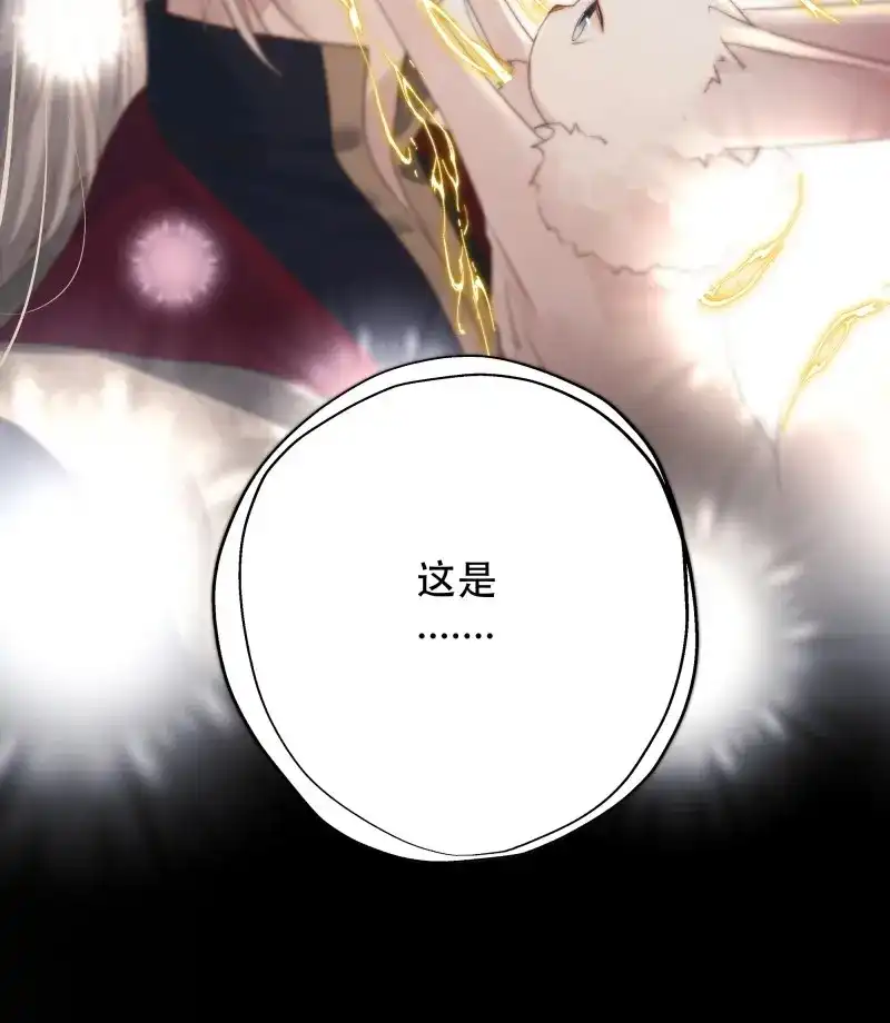《月坠重明》第55话 那些幻想，皆为他真实的思绪…！ 第10页