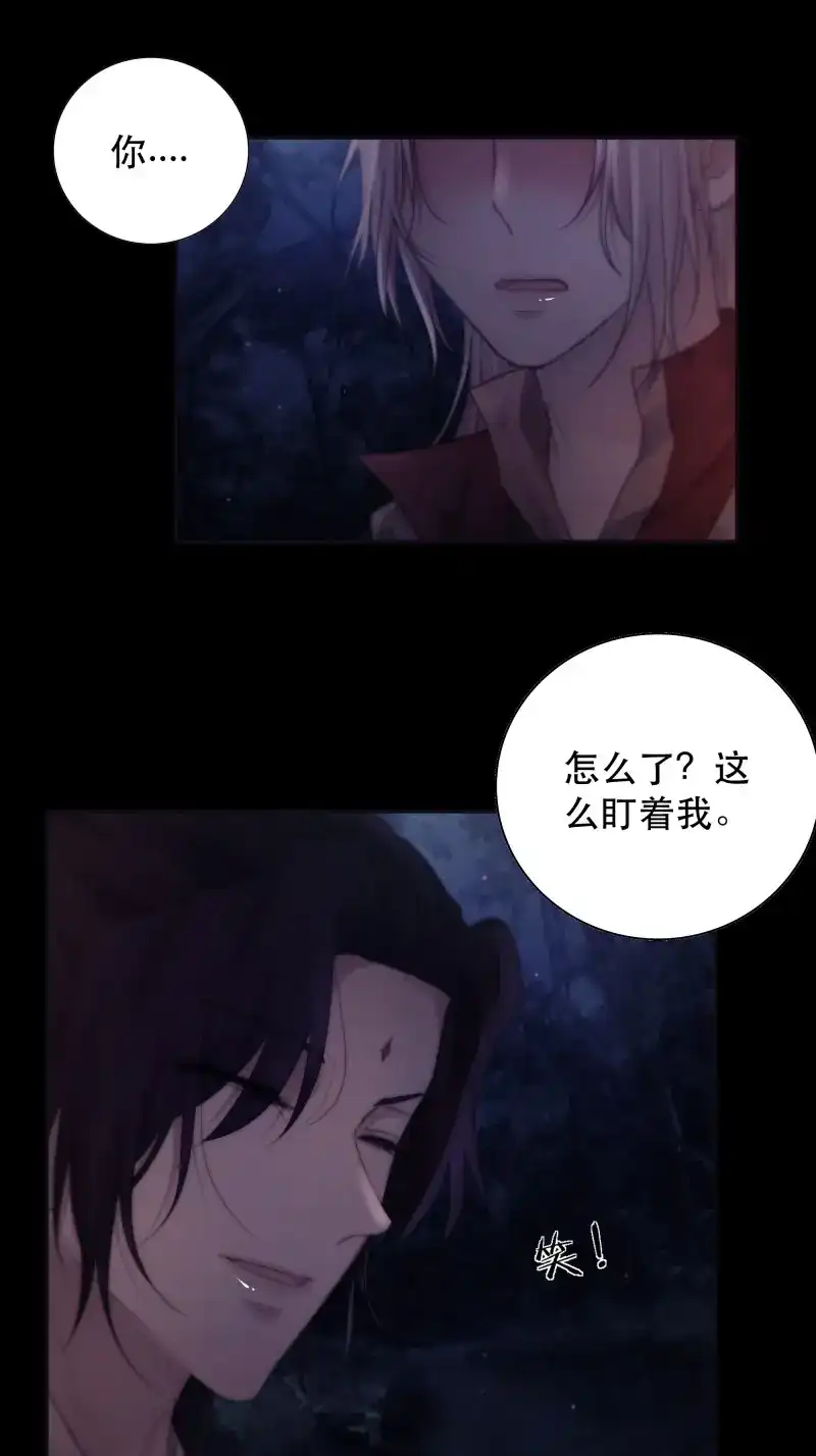 《月坠重明》第55话 那些幻想，皆为他真实的思绪…！ 第43页