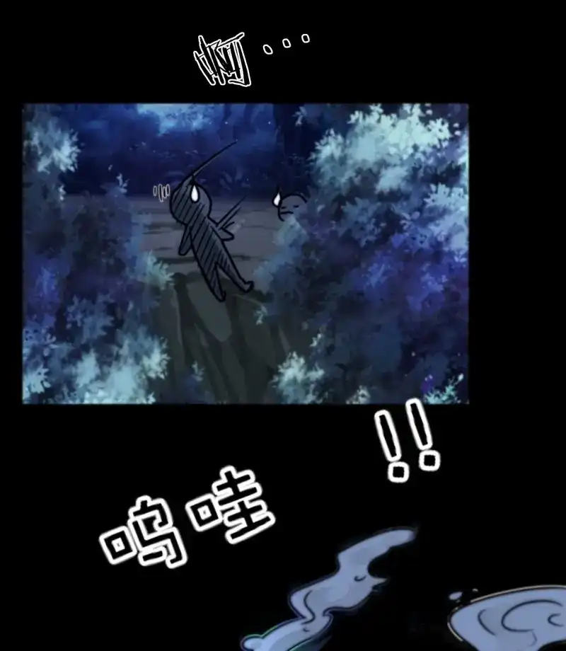 《月坠重明》第56话 咦？又来一个小傻子~ 第42页