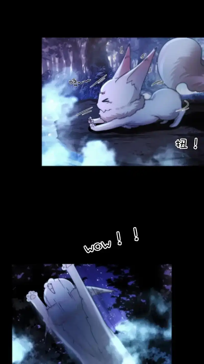 《月坠重明》第56话 咦？又来一个小傻子~ 第16页