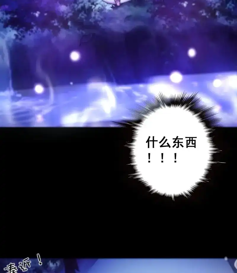 《月坠重明》第56话 咦？又来一个小傻子~ 第14页