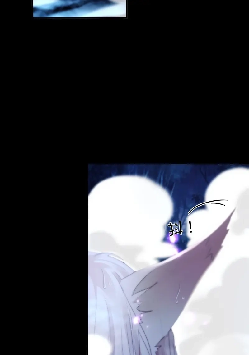 《月坠重明》第57话 你…可否有心上人？ 第5页
