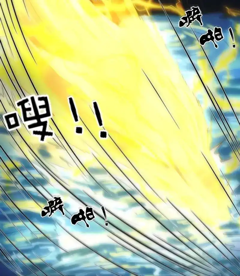 《月坠重明》第57话 你…可否有心上人？ 第31页
