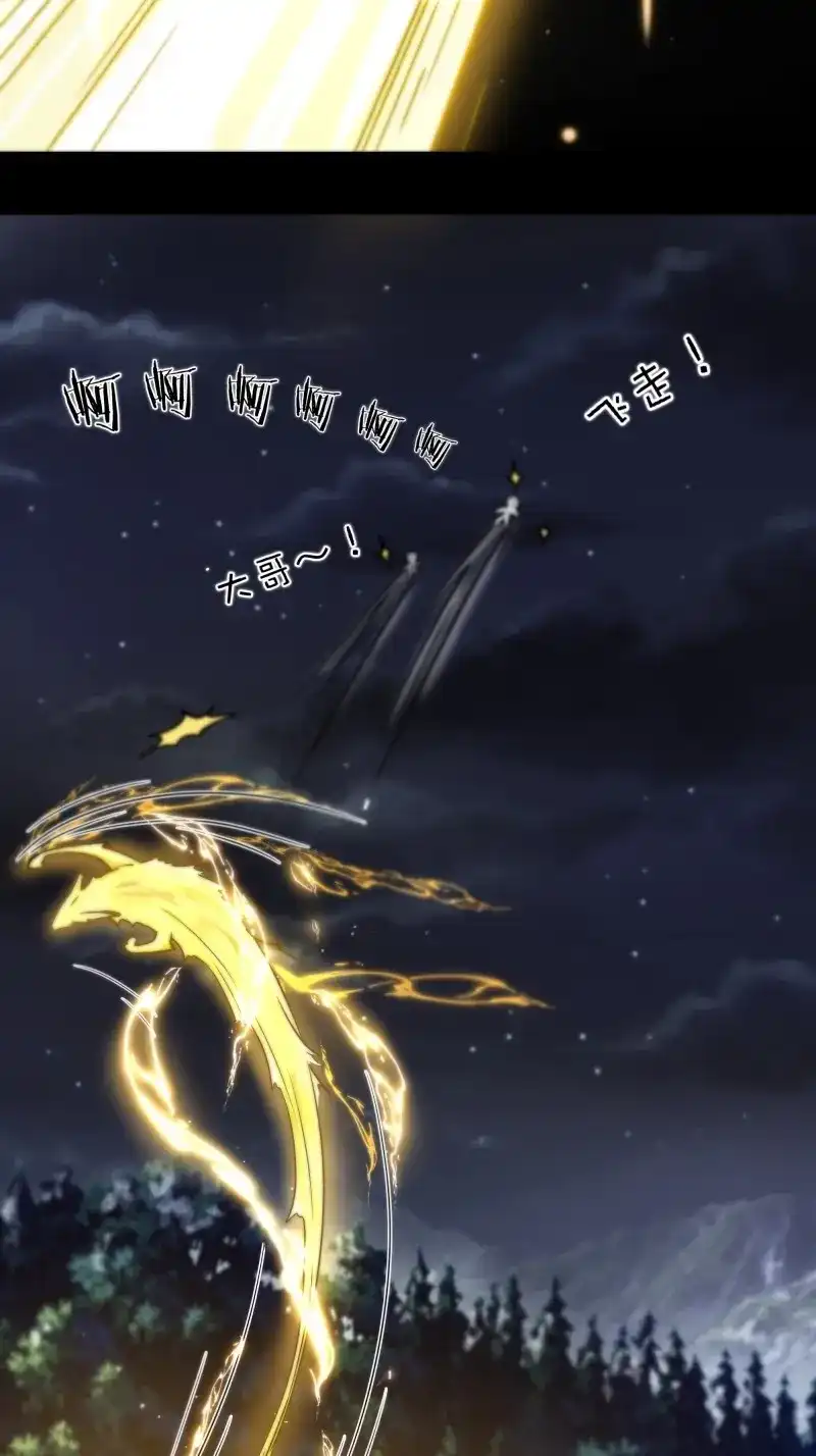 《月坠重明》第57话 你…可否有心上人？ 第34页