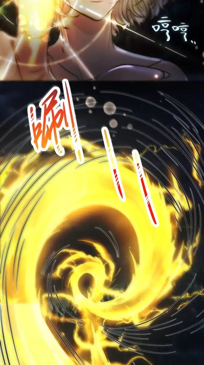 《月坠重明》第57话 你…可否有心上人？ 第30页