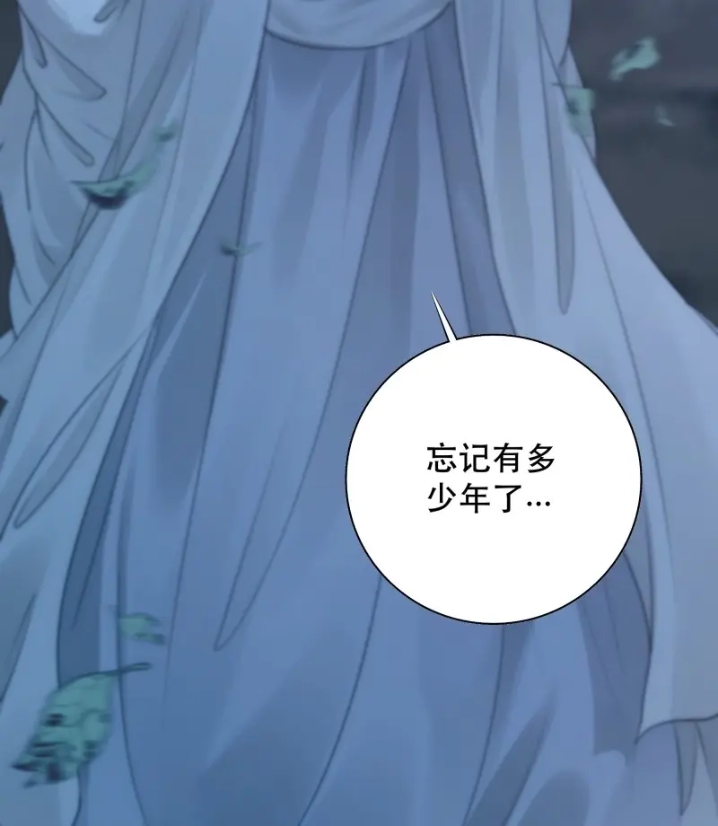 《月坠重明》第58话 入夜了，我们不妨先暖暖身 第27页