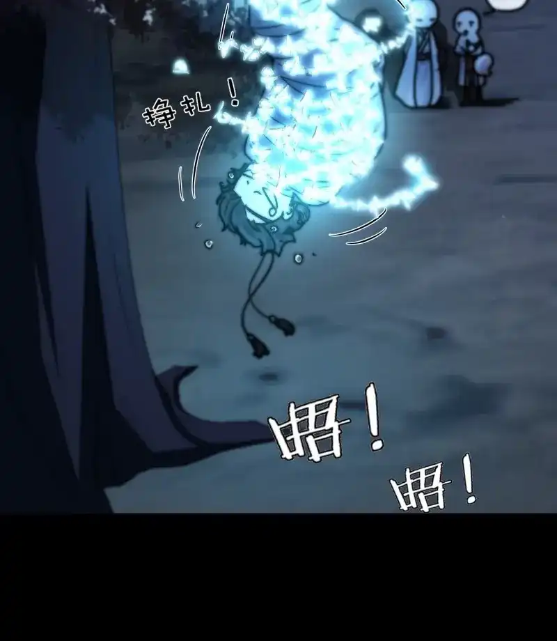 《月坠重明》第58话 入夜了，我们不妨先暖暖身 第19页