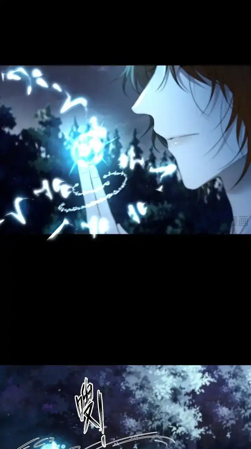 《月坠重明》第58话 入夜了，我们不妨先暖暖身 第16页