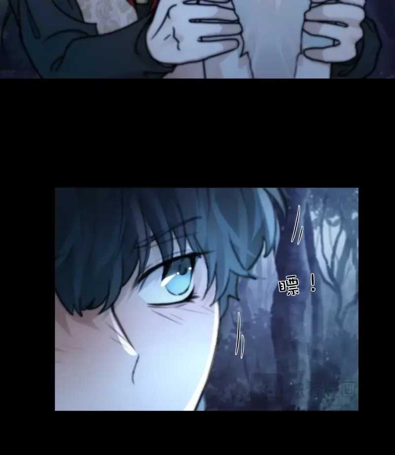 《月坠重明》第58话 入夜了，我们不妨先暖暖身 第35页