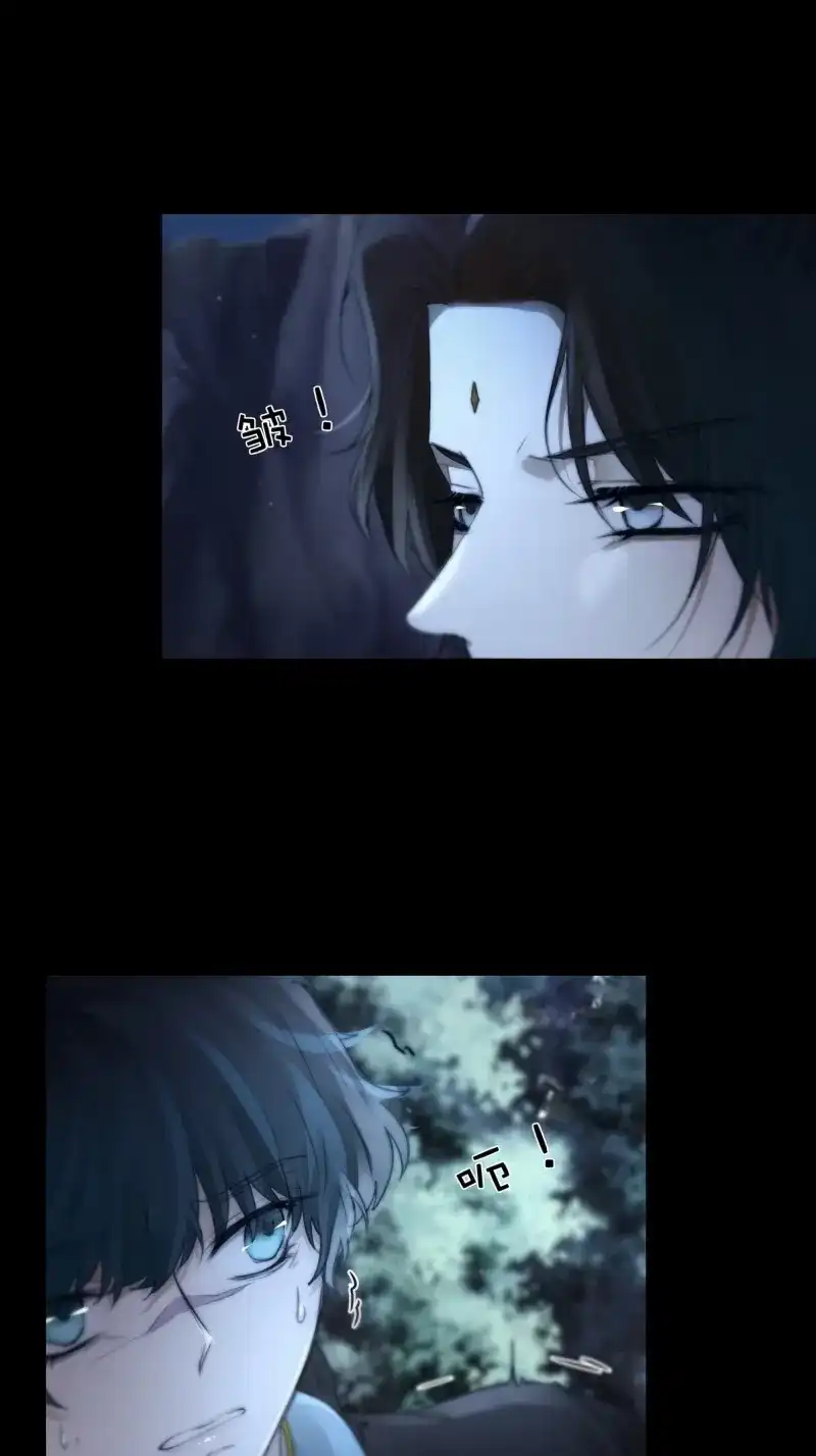 《月坠重明》第58话 入夜了，我们不妨先暖暖身 第36页