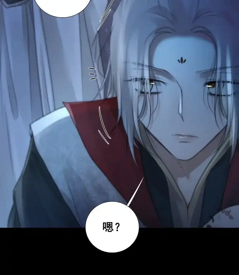 《月坠重明》第58话 入夜了，我们不妨先暖暖身 第43页