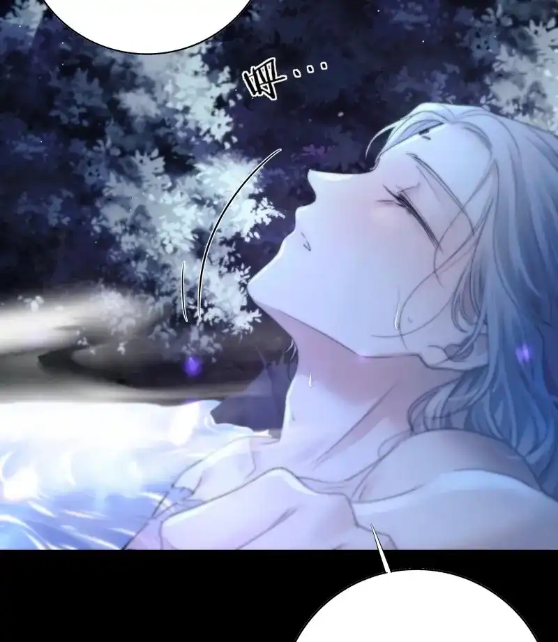 《月坠重明》第59话 我是你心中的…盐系美人？ 第32页