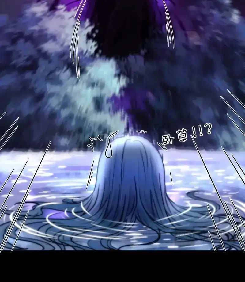 《月坠重明》第59话 我是你心中的…盐系美人？ 第37页