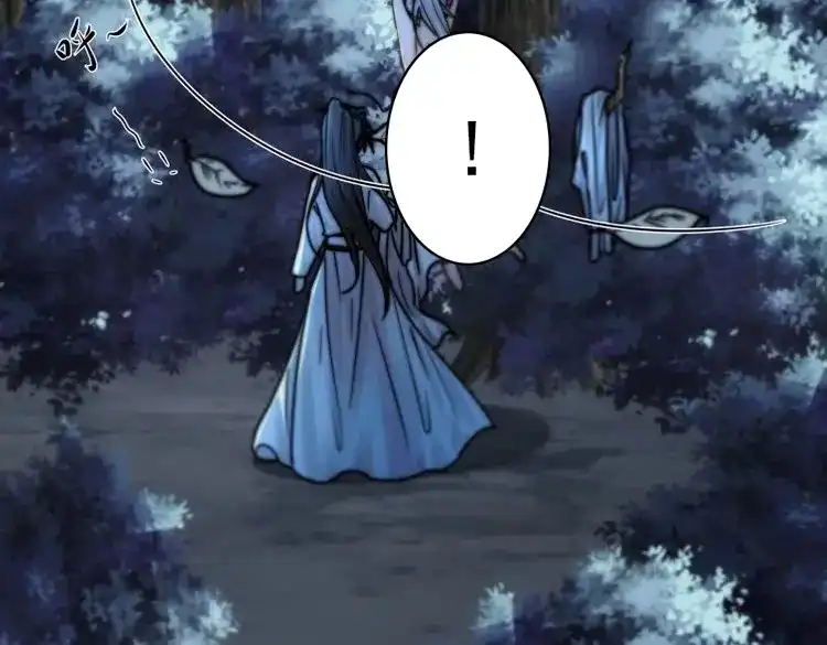 《月坠重明》第59话 我是你心中的…盐系美人？ 第13页