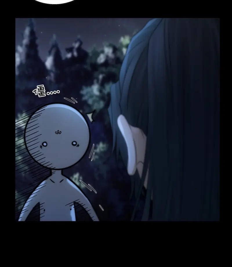 《月坠重明》第59话 我是你心中的…盐系美人？ 第25页