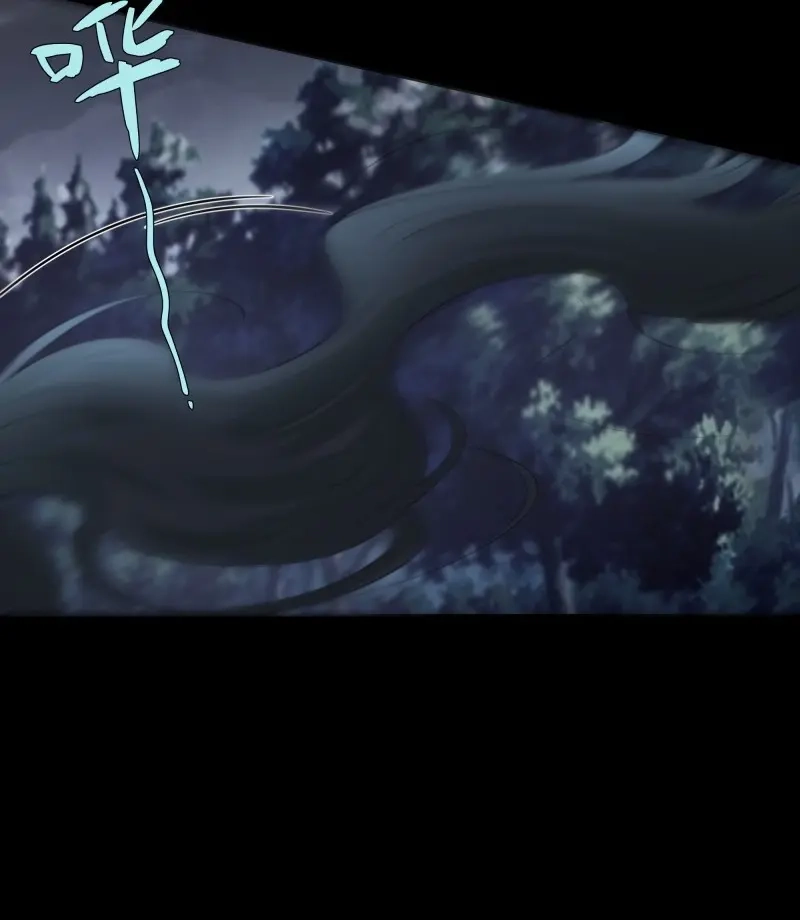 《月坠重明》第59话 我是你心中的…盐系美人？ 第41页