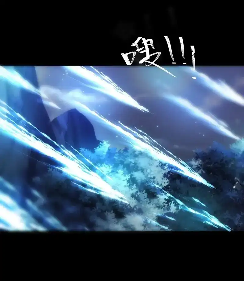 《月坠重明》第60话 有些重要的事想告诉你 第11页