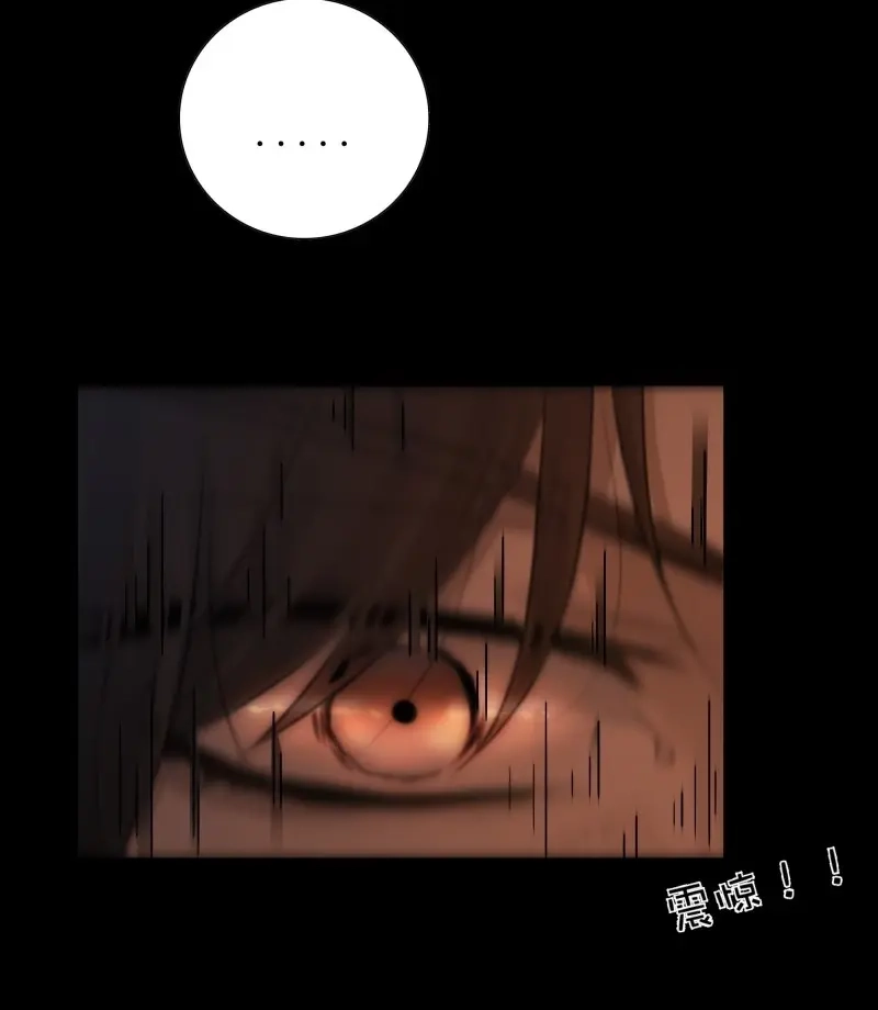 《月坠重明》第60话 有些重要的事想告诉你 第57页
