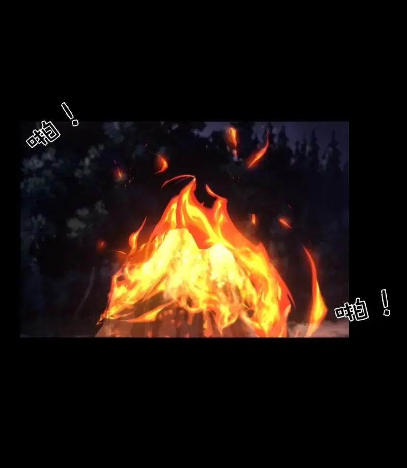 《月坠重明》第60话 有些重要的事想告诉你 第36页