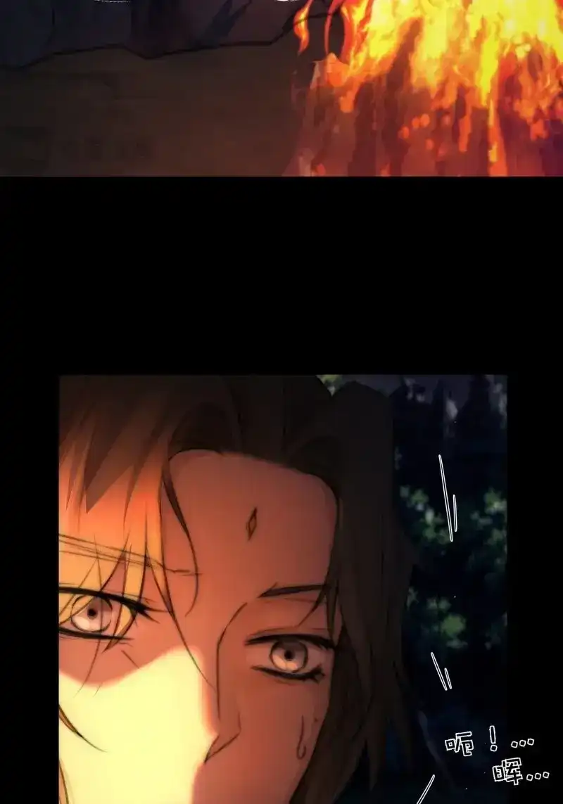 《月坠重明》第60话 有些重要的事想告诉你 第59页