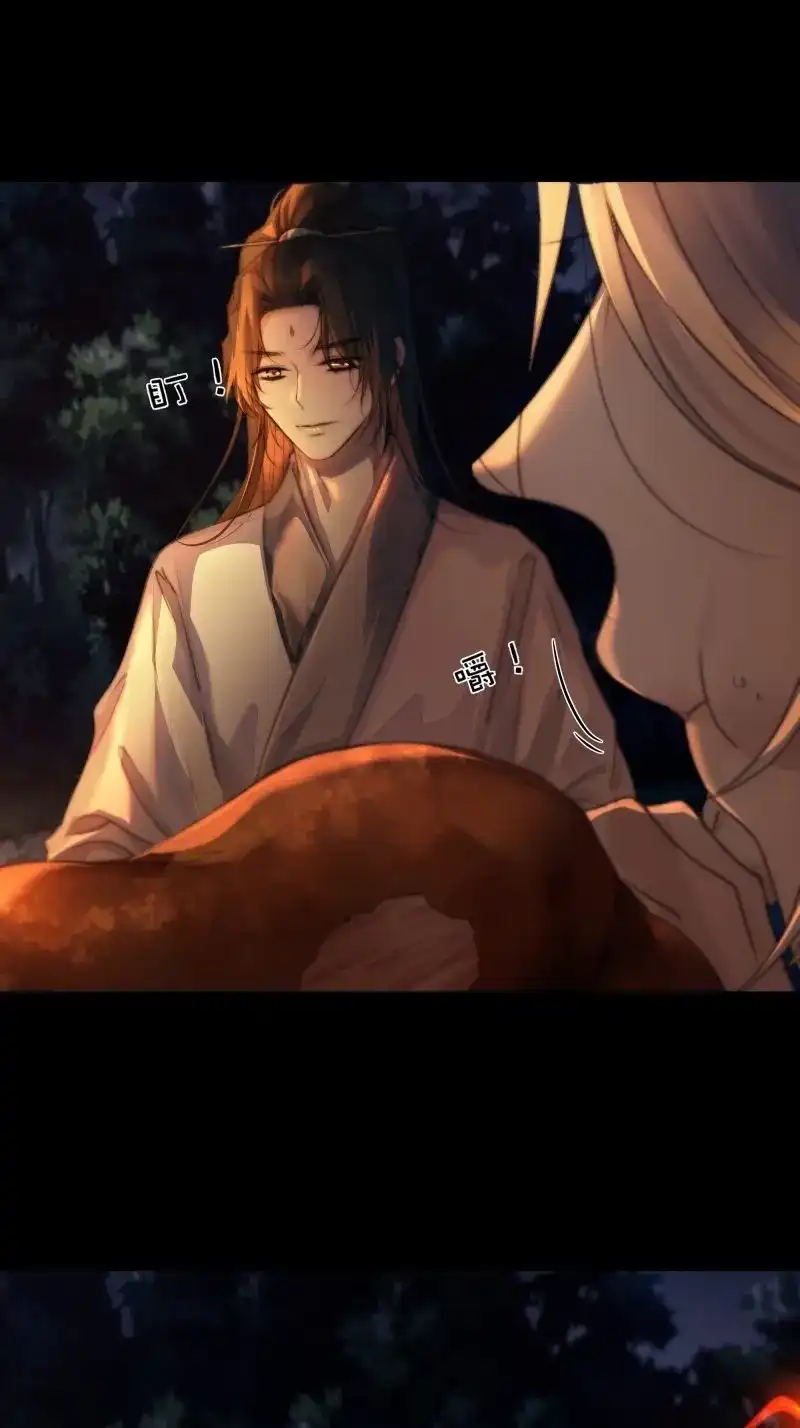 《月坠重明》第60话 有些重要的事想告诉你 第34页