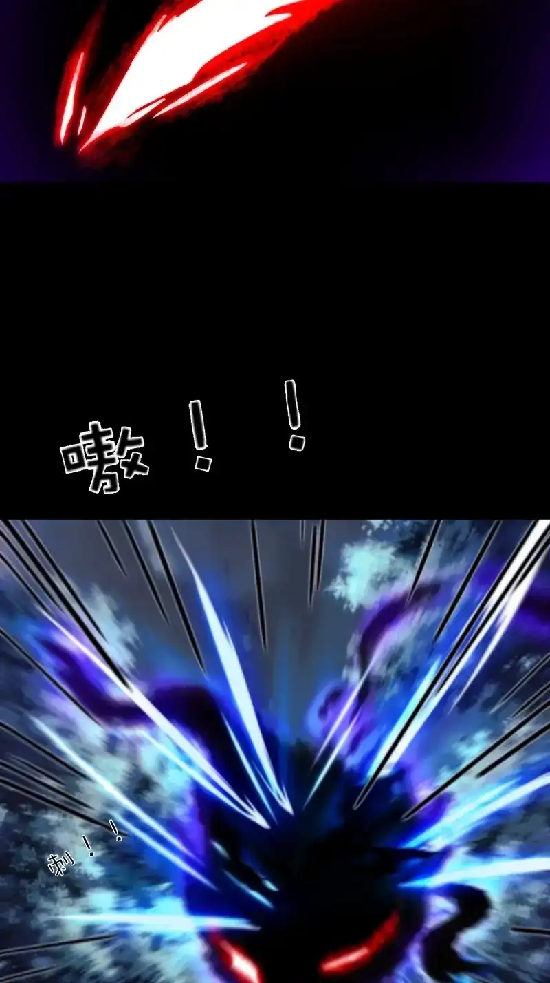《月坠重明》第60话 有些重要的事想告诉你 第13页