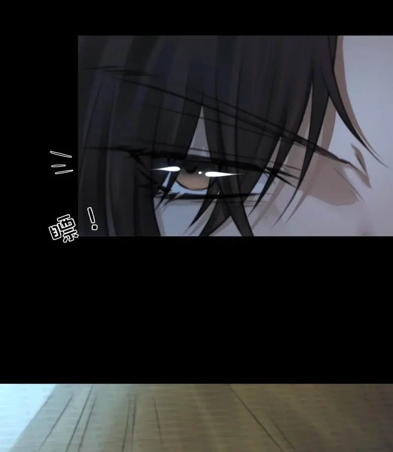 《月坠重明》第61话 忽发事件无可控 第18页