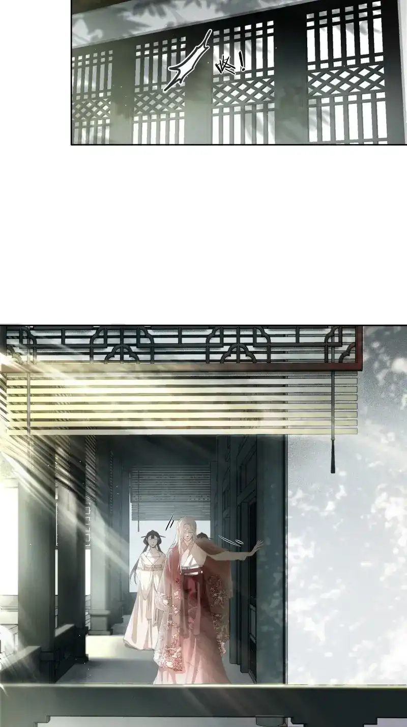 《月坠重明》第6话 你身上有觞月的气息 第55页