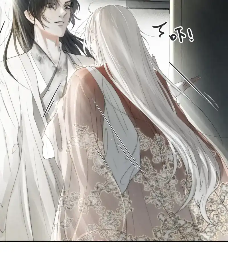 《月坠重明》第6话 你身上有觞月的气息 第69页