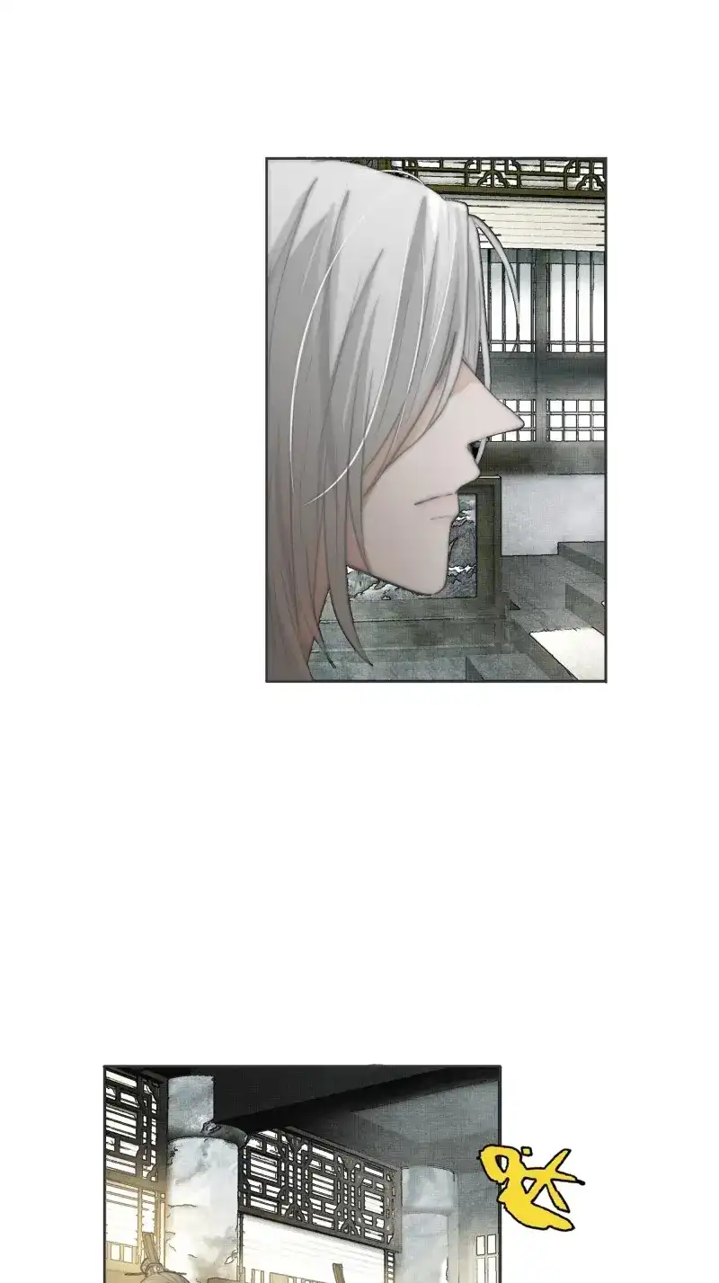 《月坠重明》第6话 你身上有觞月的气息 第34页