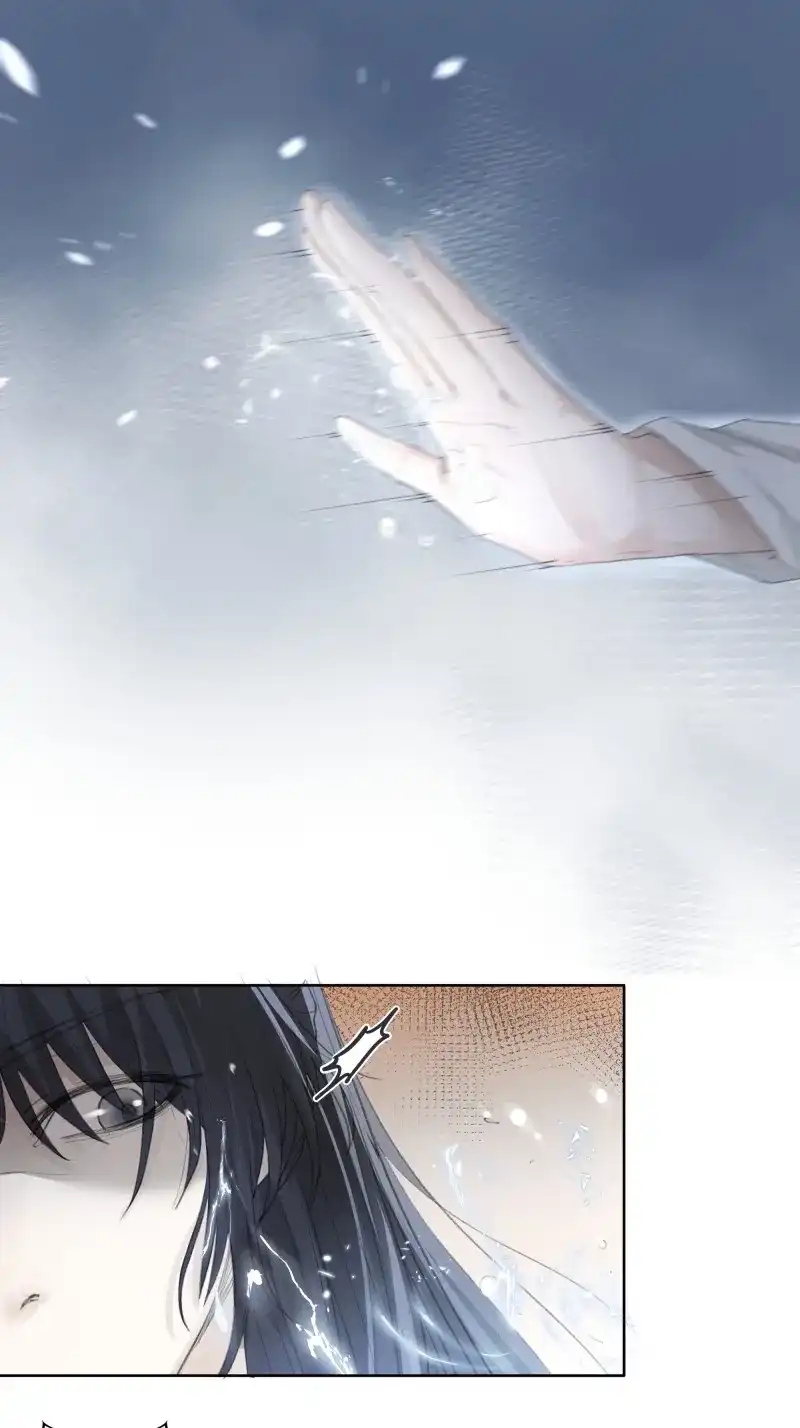 《月坠重明》第6话 你身上有觞月的气息 第74页