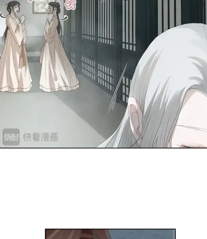 《月坠重明》第6话 你身上有觞月的气息 第60页