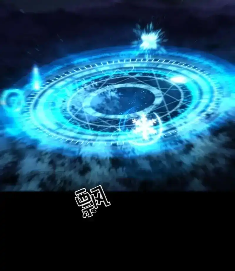 《月坠重明》第63话 木棍突然来吓我 第7页