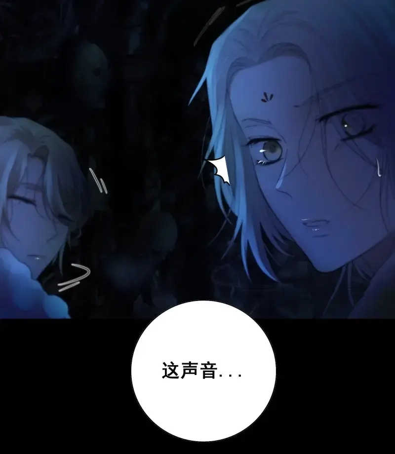 《月坠重明》第63话 木棍突然来吓我 第48页