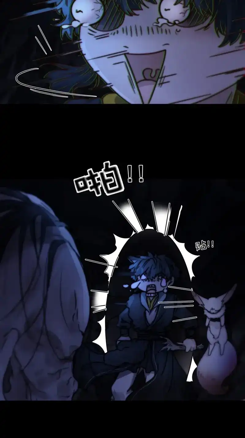 《月坠重明》第63话 木棍突然来吓我 第42页