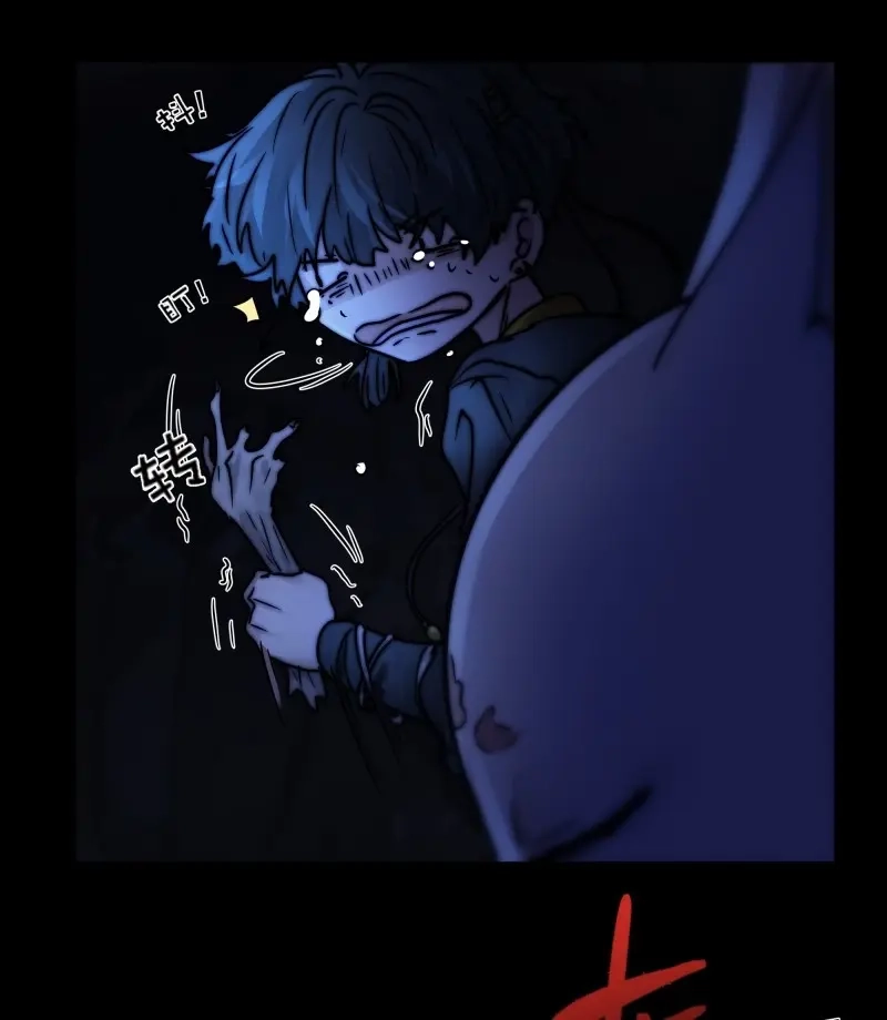《月坠重明》第63话 木棍突然来吓我 第43页